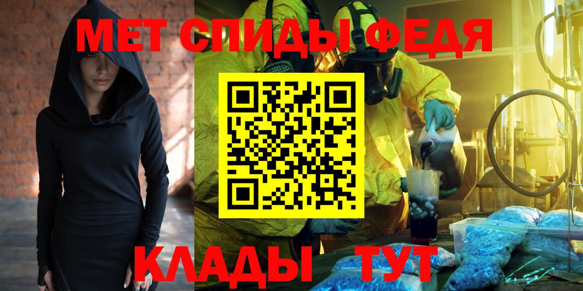 Сургут    ссылка  Вход с VPN  Амфетамин Premium  Амфетамин 