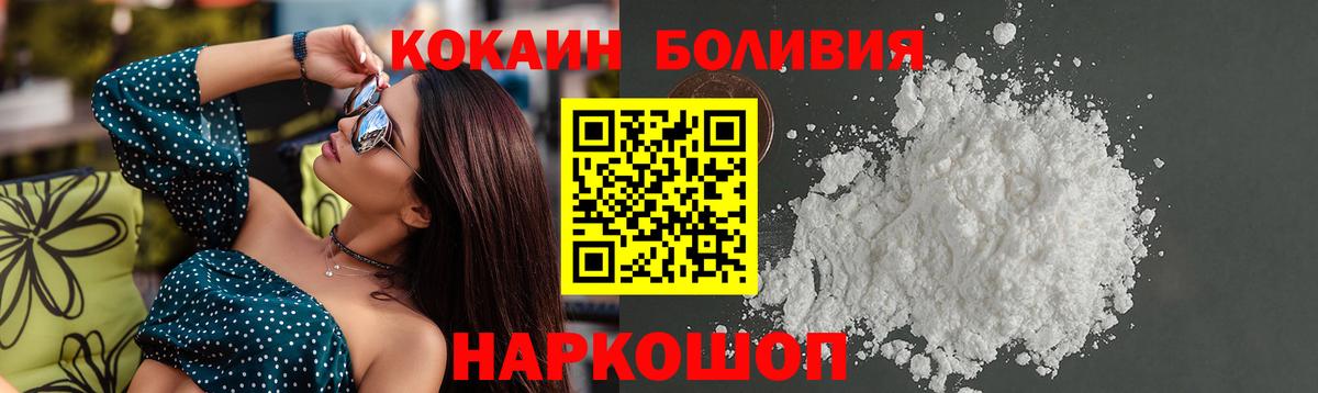 Сургут  КОКАИН Columbia  Вход с VPN  Кокаин  Cocaine Колумбийский 