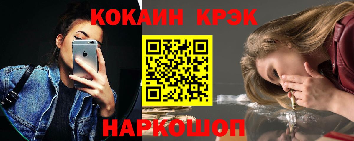 КОКАИН 98% Сургут