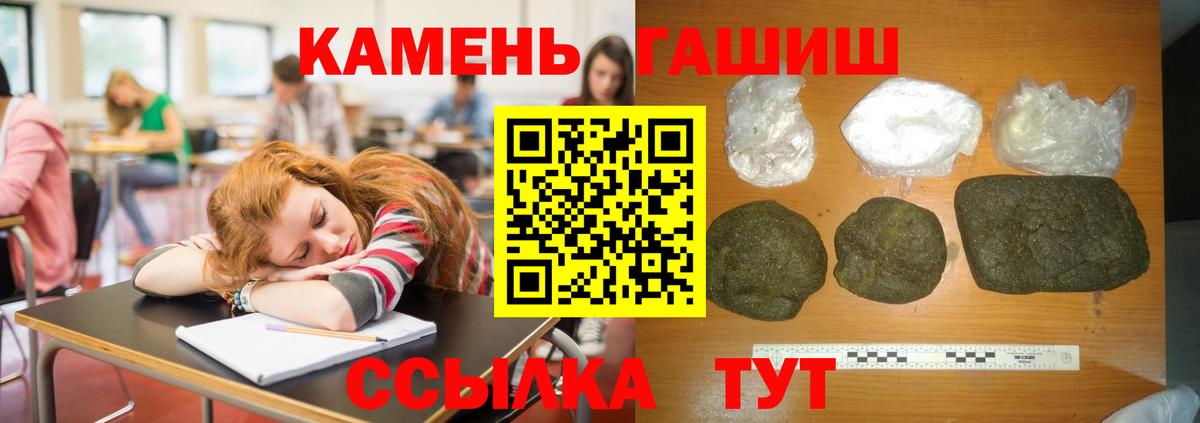 ГАШ ice o lator  ГАШ VHQ  Сургут  Гашиш  Вход с VPN 