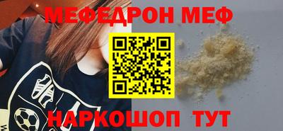 дурь Рузаевка