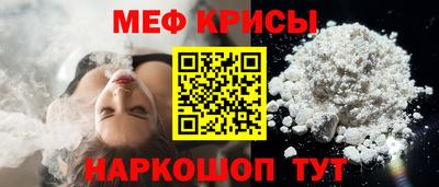 дурь Рузаевка