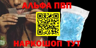 дурь Рузаевка