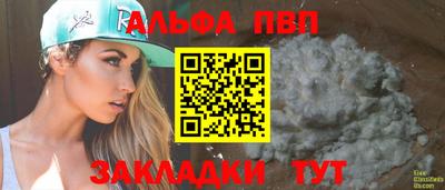 дурь Рузаевка