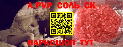 дурь Рузаевка