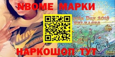 дурь Рузаевка