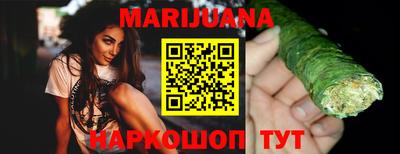 мефедрон VHQ Пушкино