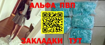 мефедрон VHQ Пушкино