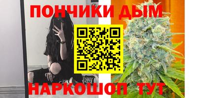 дурь Рузаевка