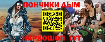 мефедрон VHQ Пушкино