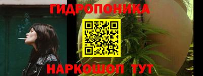 дурь Рузаевка