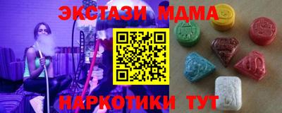 ГАЛЛЮЦИНОГЕННЫЕ ГРИБЫ Рыбинск