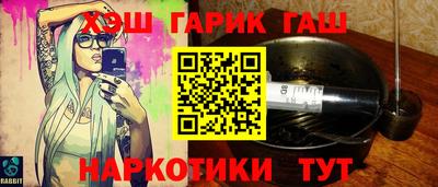 ГАЛЛЮЦИНОГЕННЫЕ ГРИБЫ Рыбинск