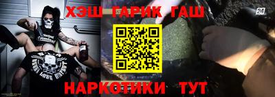ГАЛЛЮЦИНОГЕННЫЕ ГРИБЫ Рыбинск