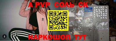 мефедрон VHQ Пушкино