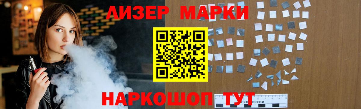 Сургут  Лсд 25 экстази кислота  mega зеркало  Вход с VPN 