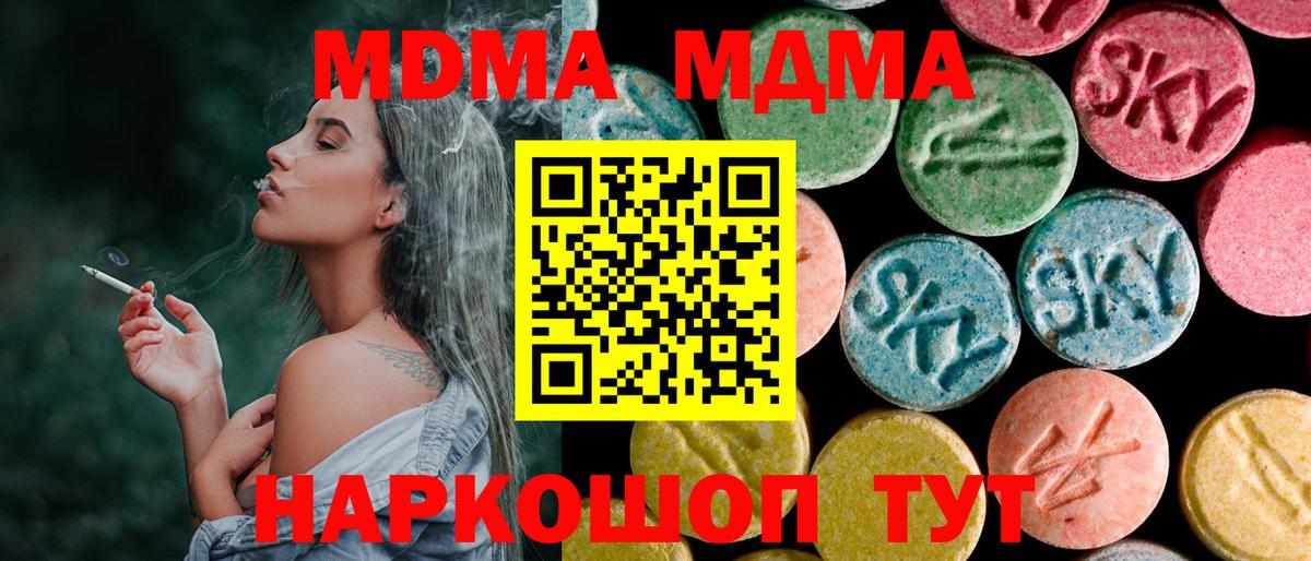 МЕТАДОН Сургут