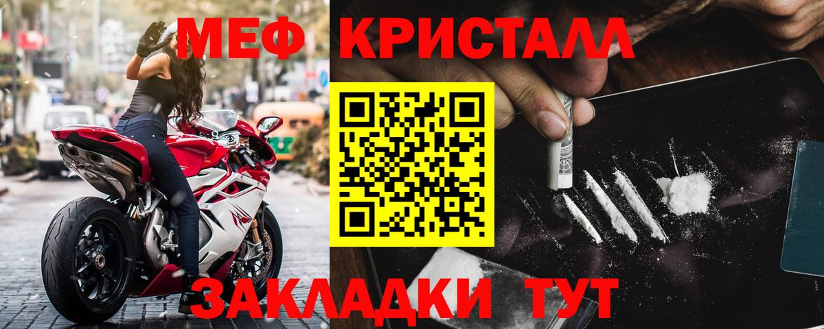 МЕФ 4 MMC  Вход с VPN  МЕФ  Сургут 