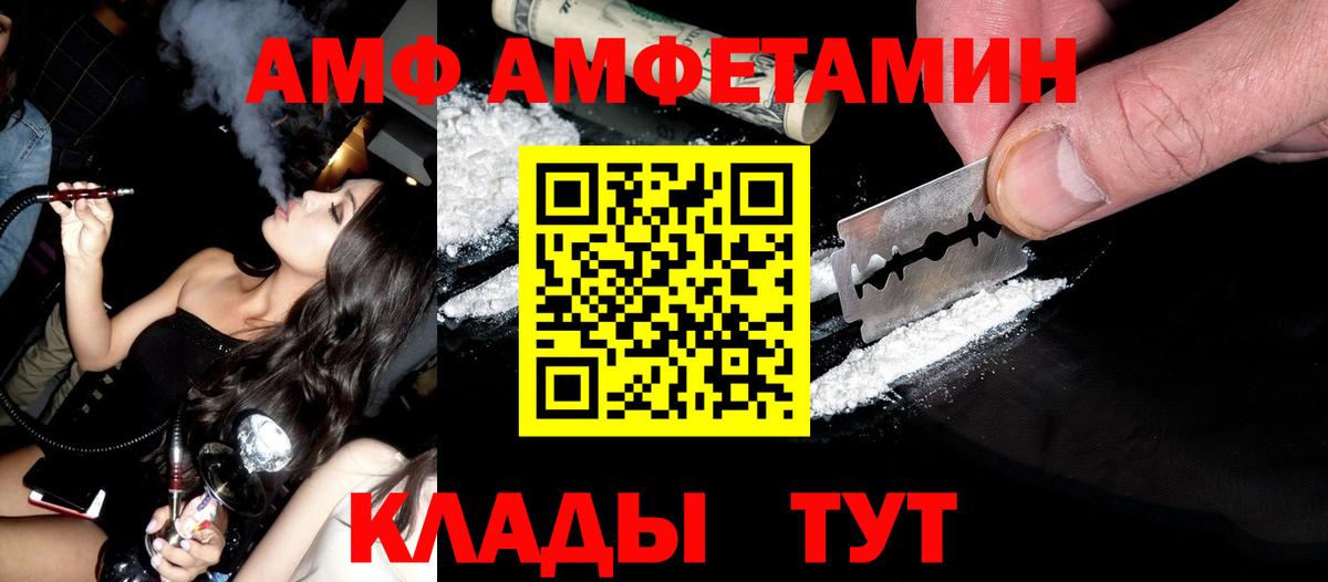 Метамфетамин Декстрометамфетамин 99.9%  Метамфетамин Декстрометамфетамин 99.9%  Сургут  Вход с VPN 