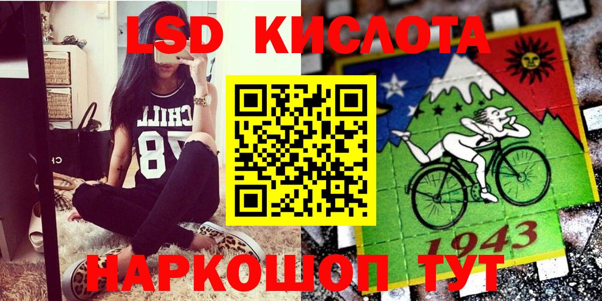 Наркотические марки  Марки N-bome 1,5мг  Вход с VPN  Сургут 