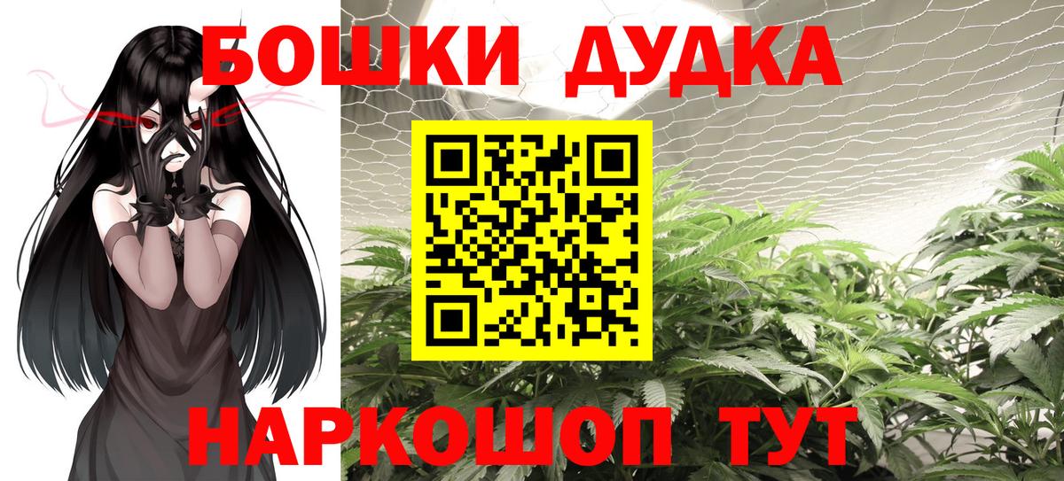 Бошки марихуана AK-47  Вход с VPN  Каннабис марихуана  Канабис Bruce Banner  Марихуана планчик  Сургут 